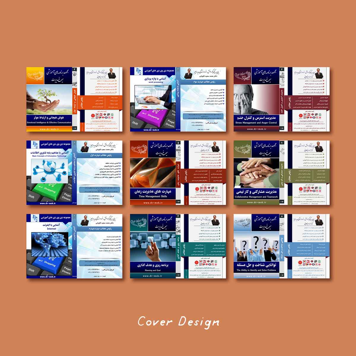 Cover Design